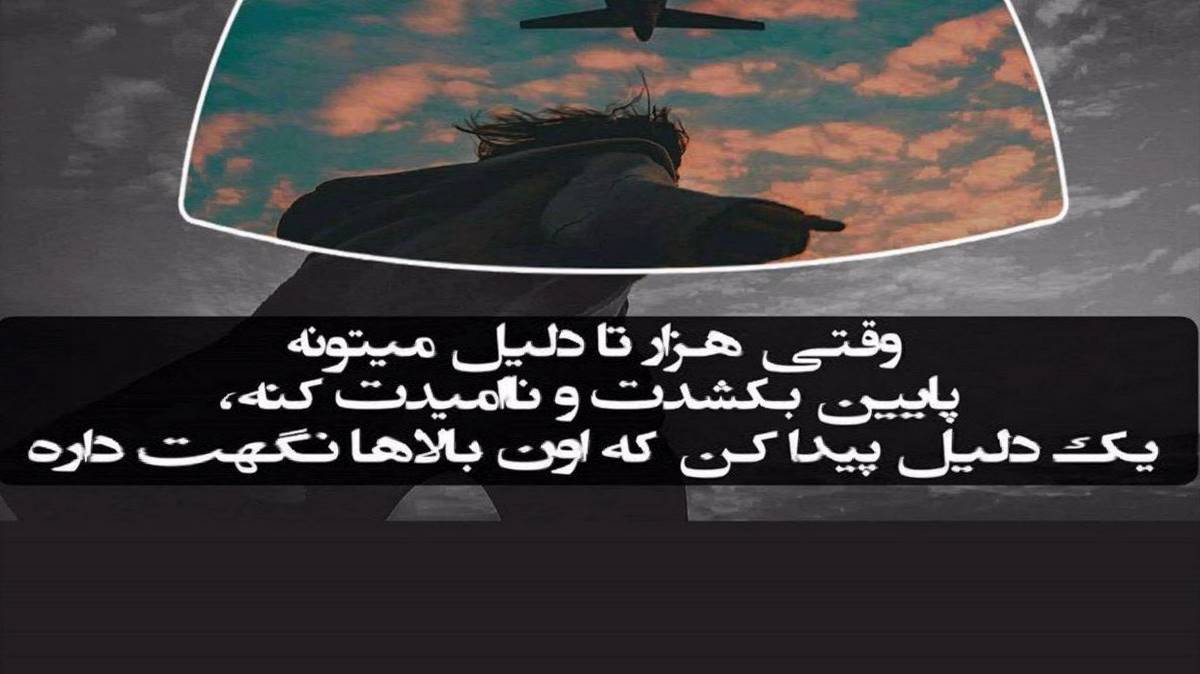 سوسن با تو چه شبها چه روزها